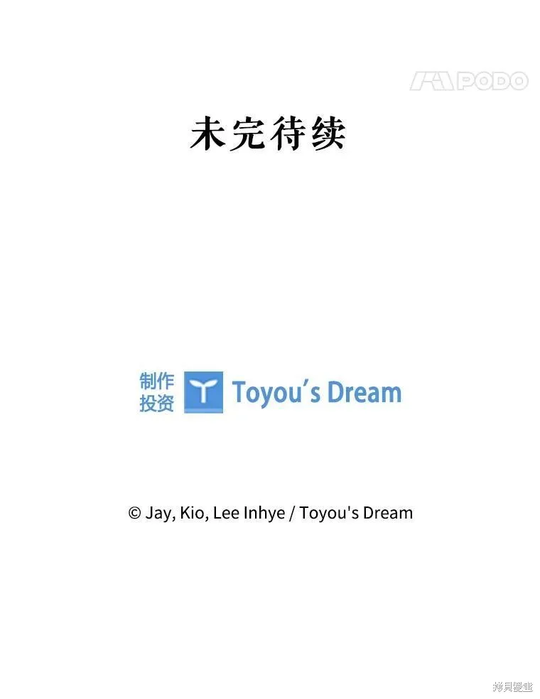 第84话 第125页