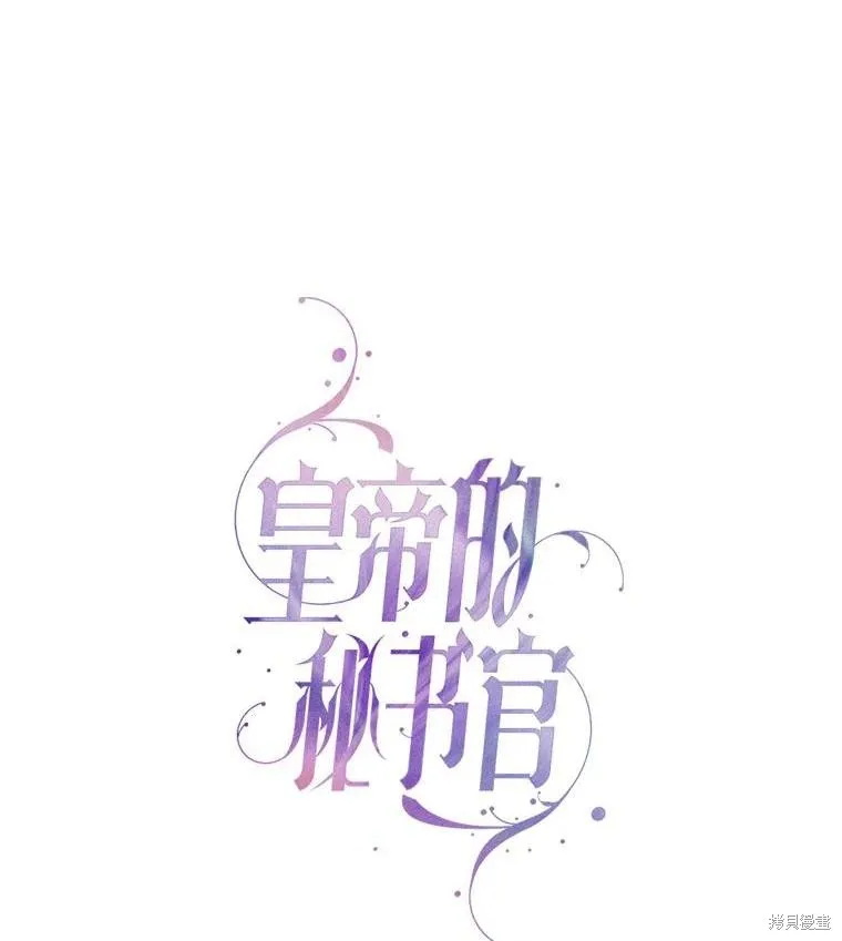 第85话 第1页