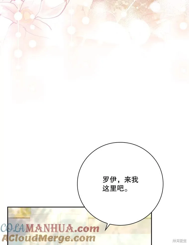 第85话 第5页
