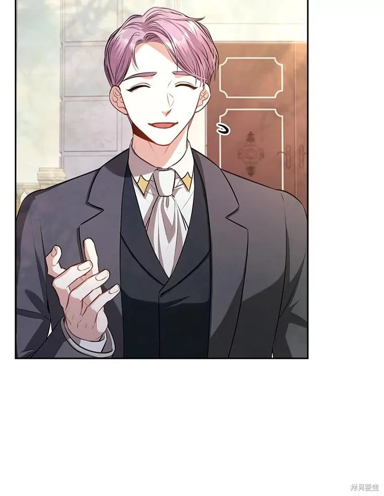 第85话 第6页