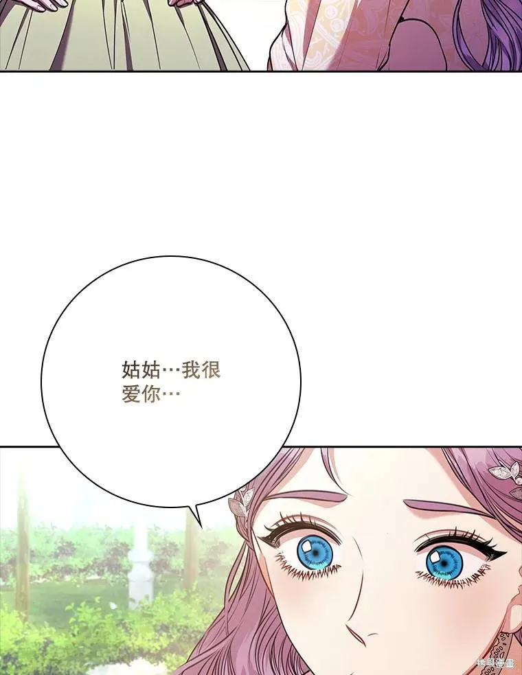第85话 第12页