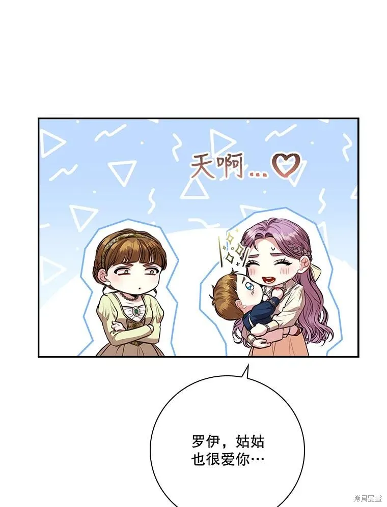 第85话 第15页