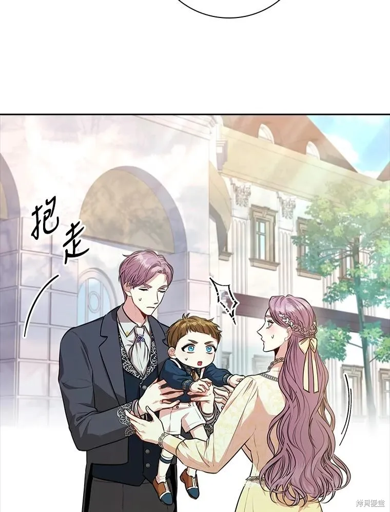 第85话 第16页