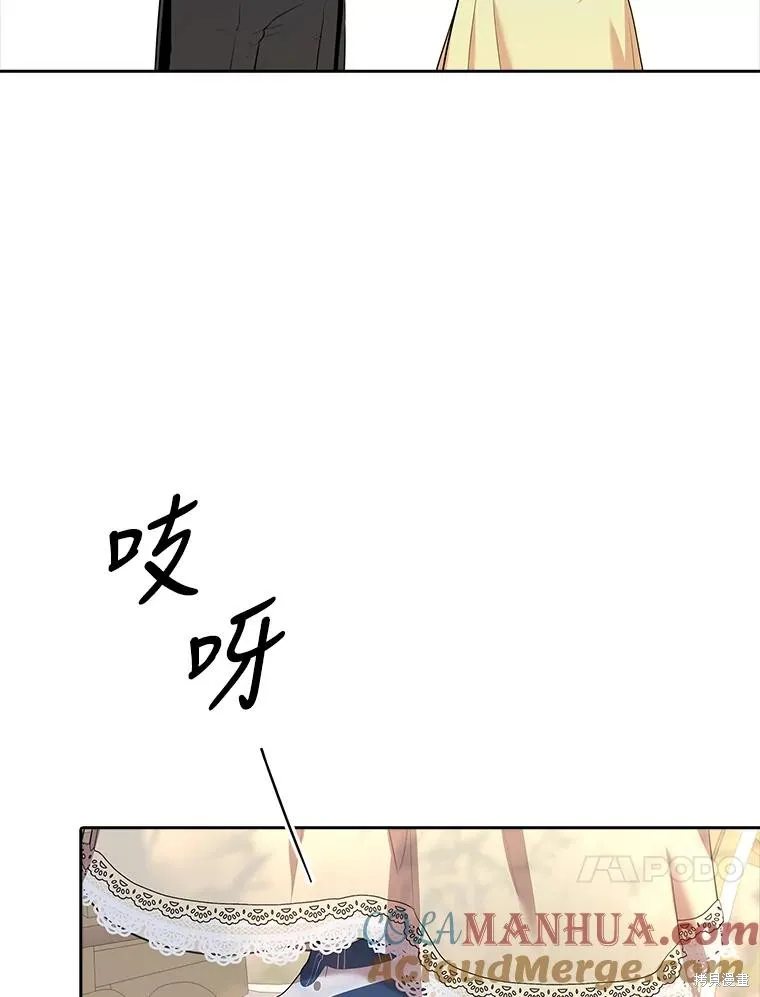 第85话 第17页