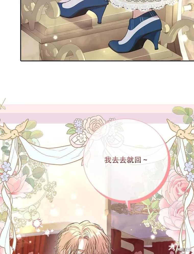 第85话 第18页