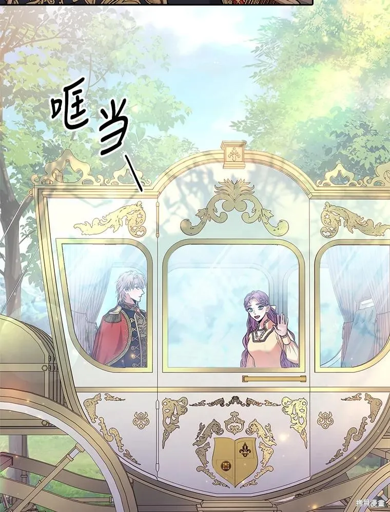 第85话 第23页