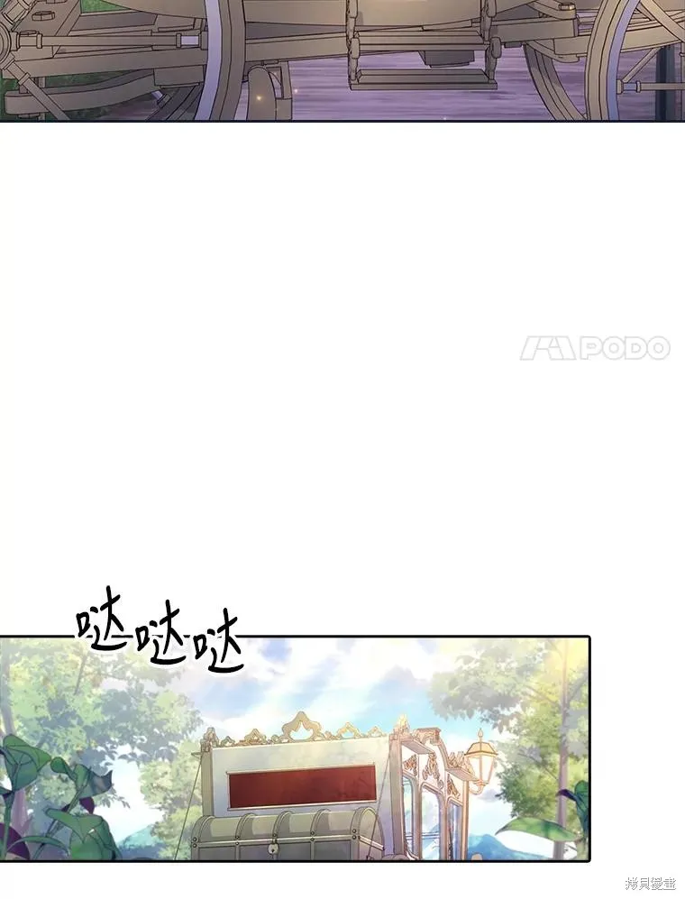 第85话 第24页