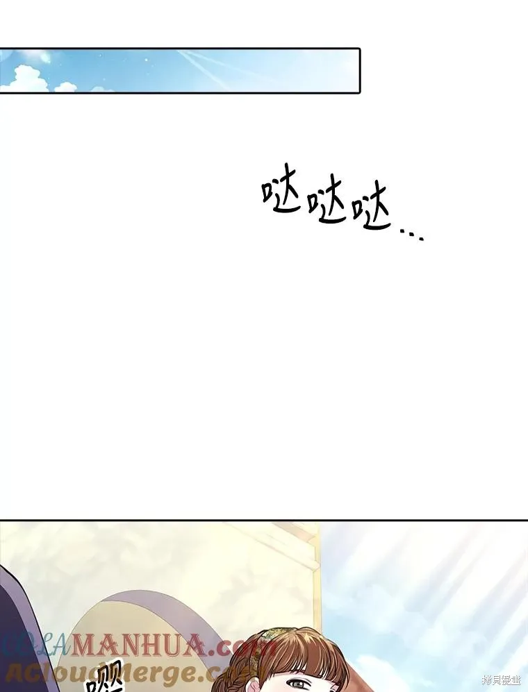 第85话 第25页