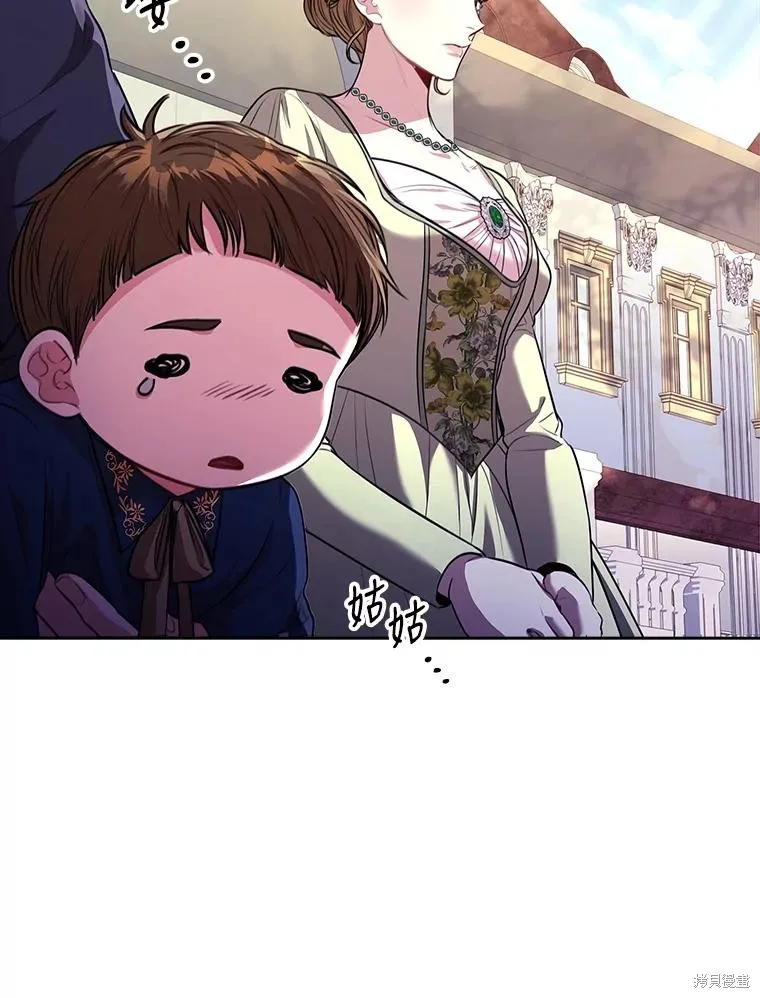 第85话 第26页