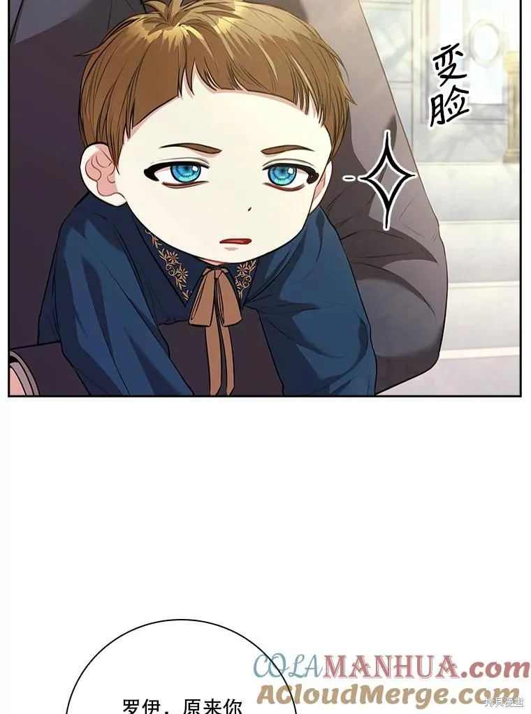 第85话 第29页