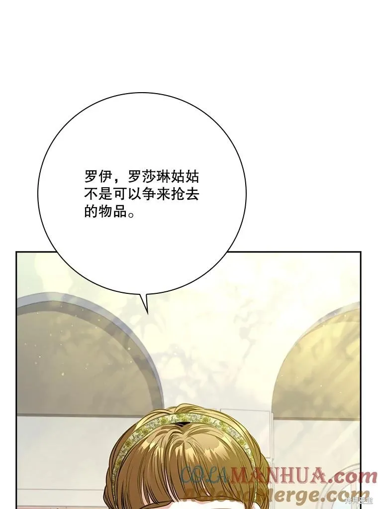 第85话 第33页