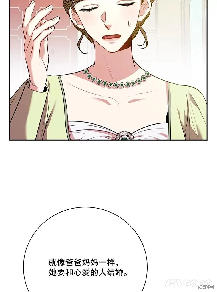 第85话 第34页