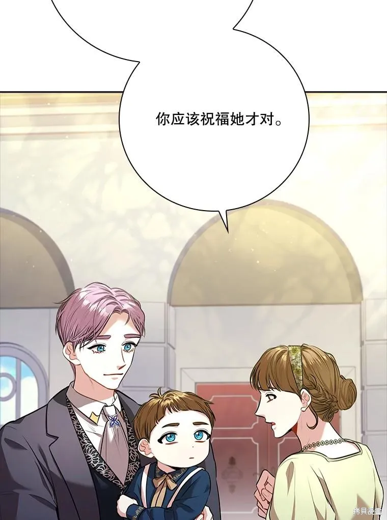 第85话 第35页