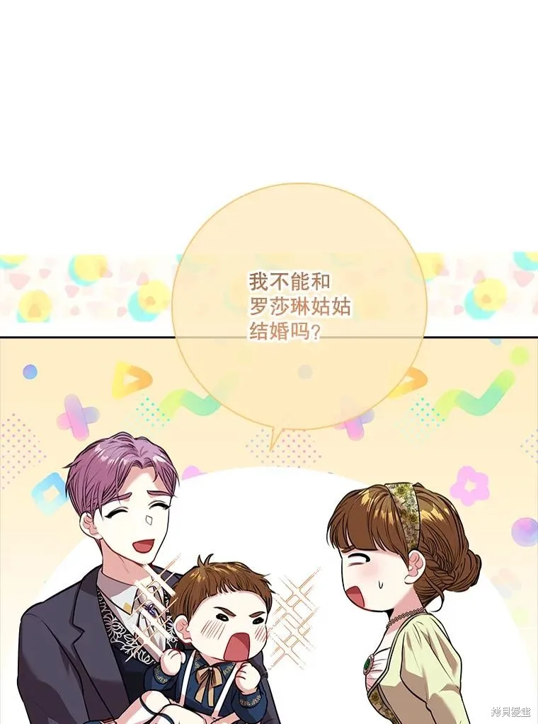 第85话 第38页