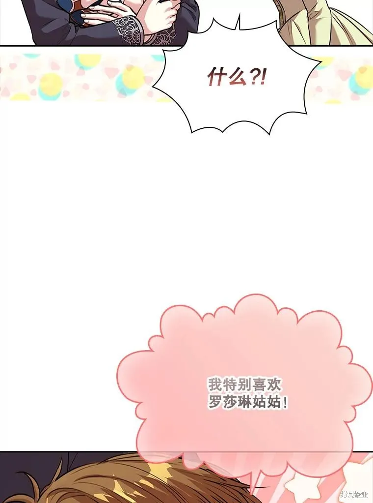 第85话 第39页