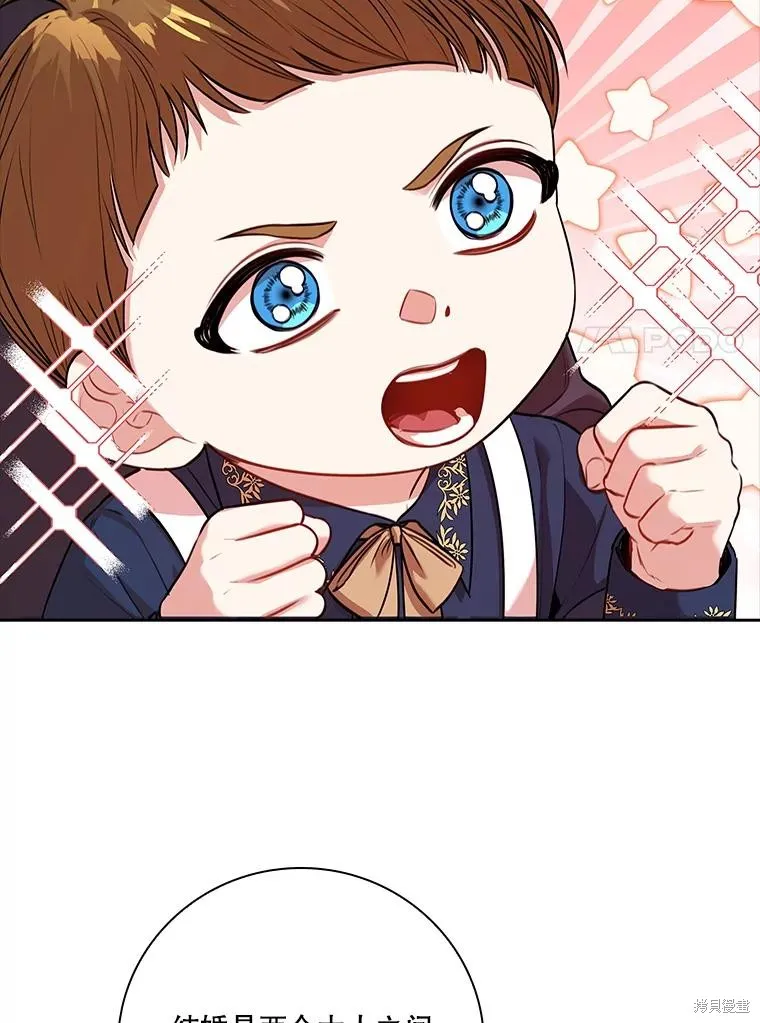 第85话 第40页