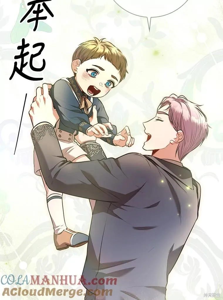 第85话 第45页