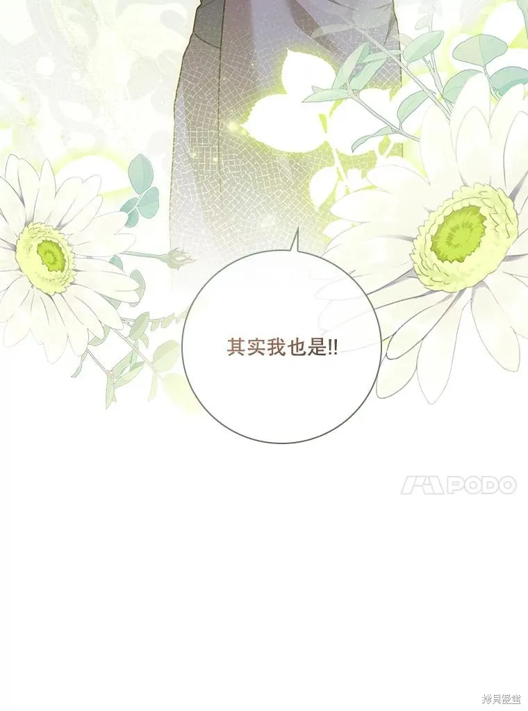 第85话 第46页