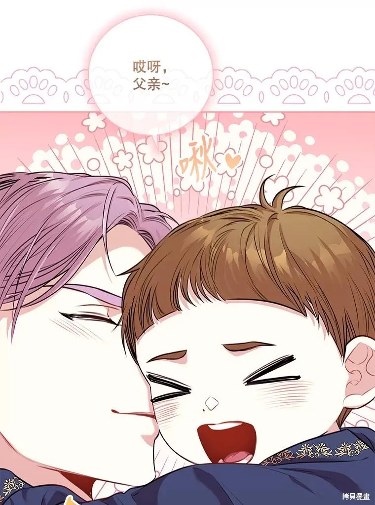 第85话 第47页