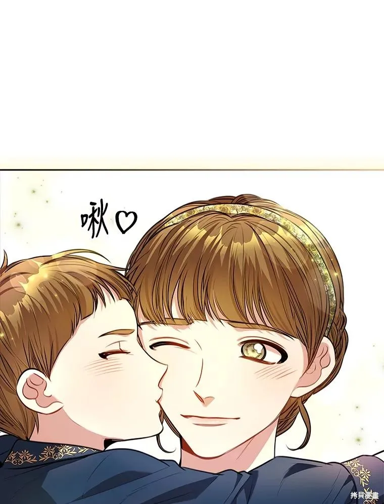 第85话 第51页
