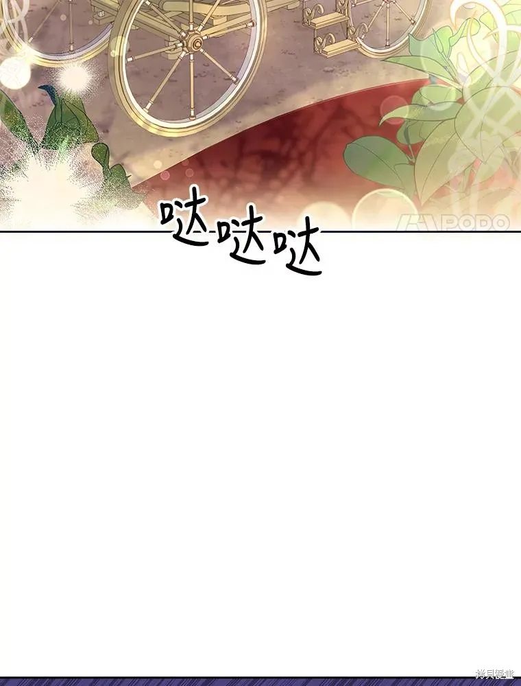 第85话 第56页