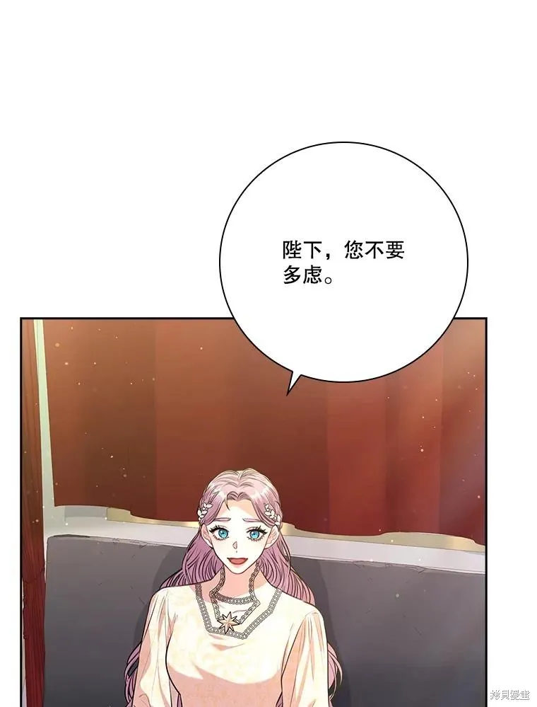 第85话 第58页