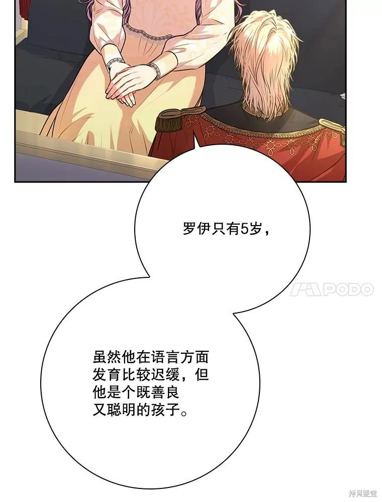 第85话 第59页