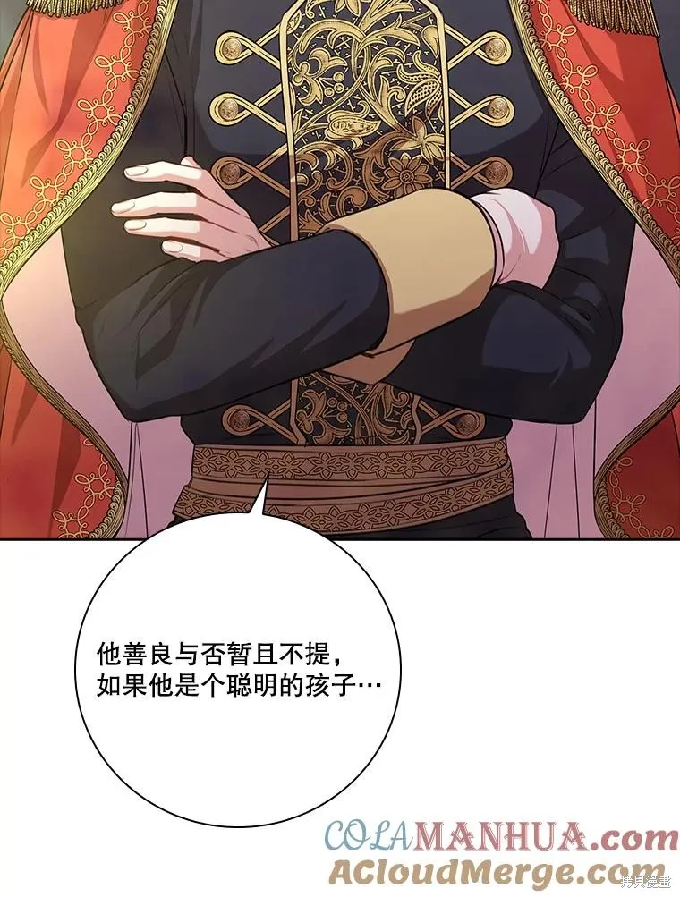 第85话 第61页