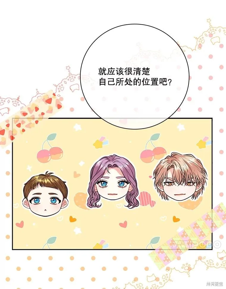 第85话 第62页