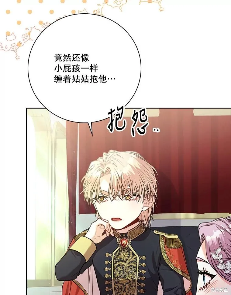 第85话 第63页