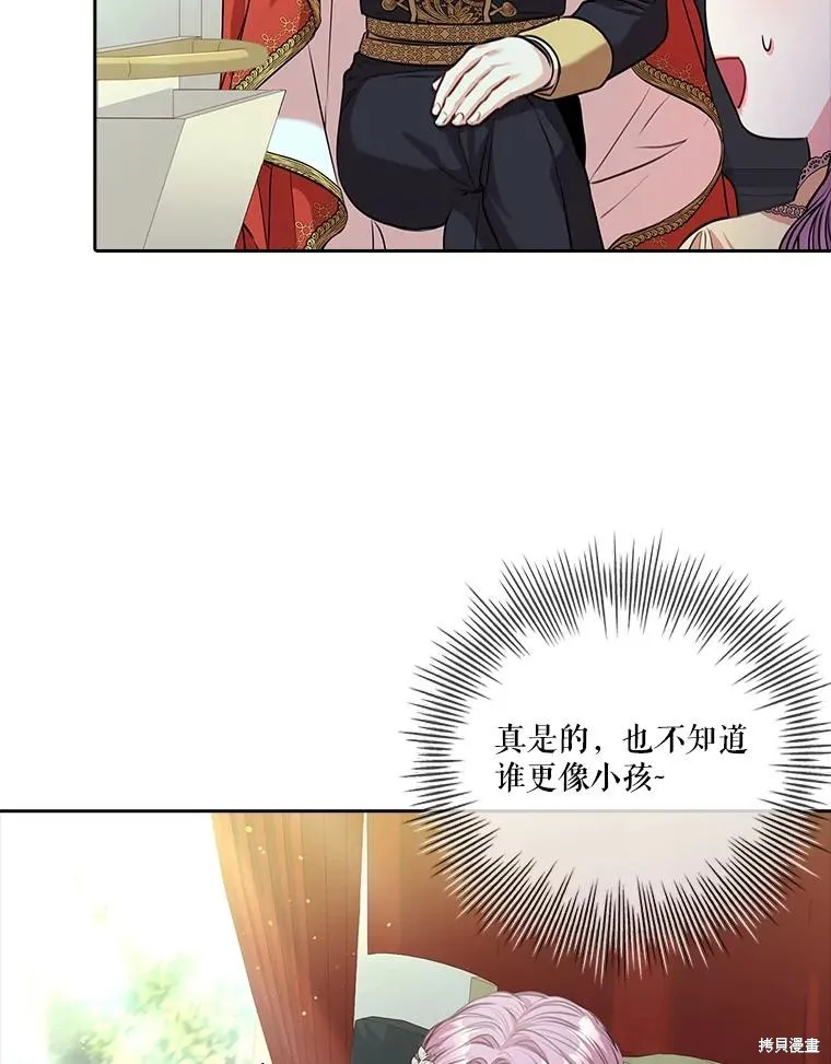 第85话 第64页