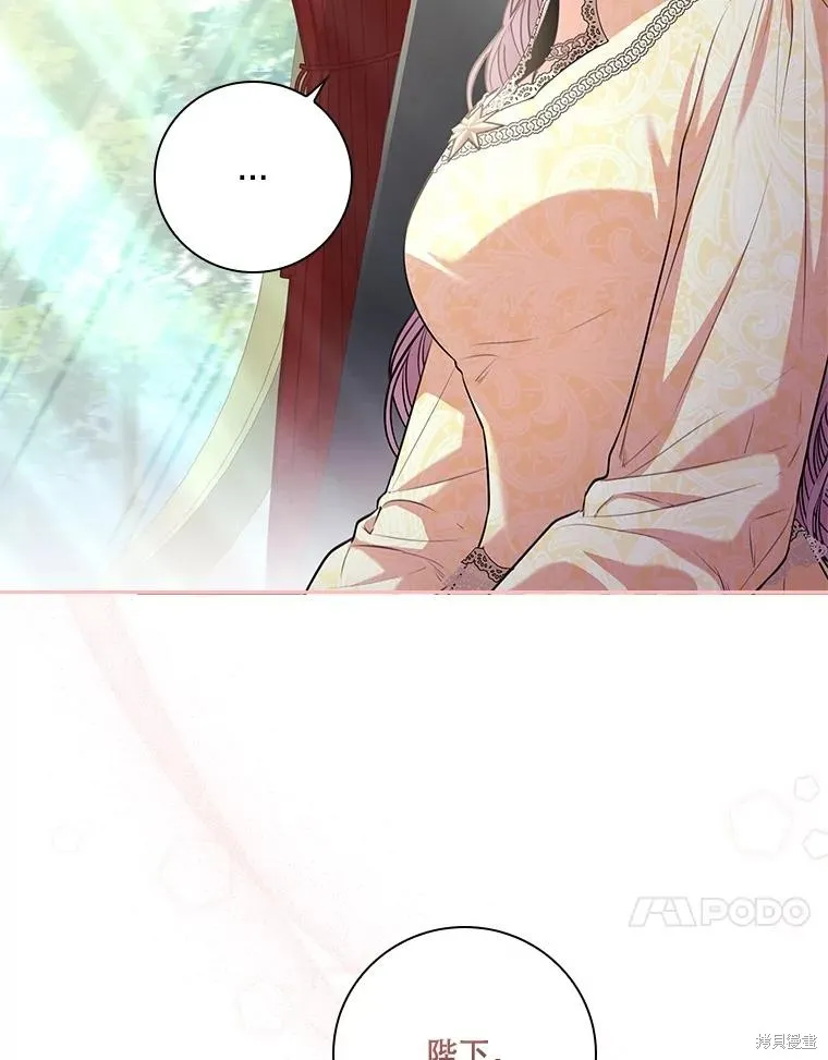 第85话 第72页
