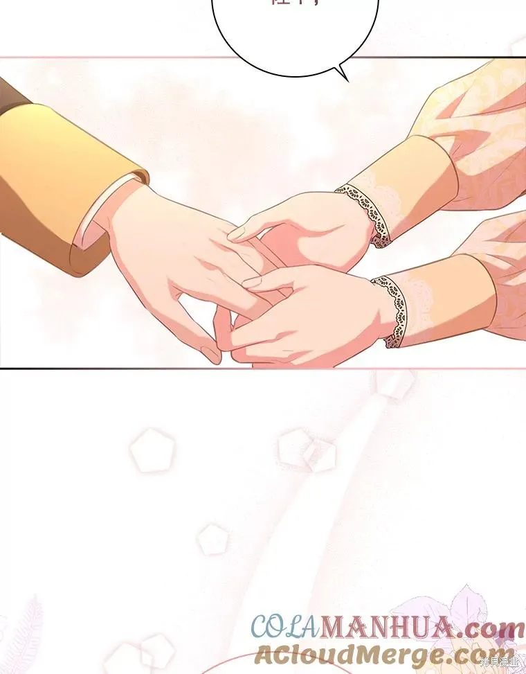 第85话 第73页