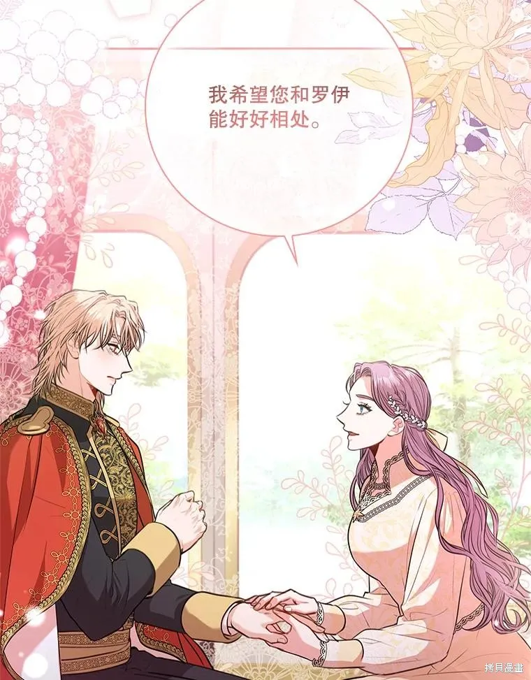 第85话 第74页