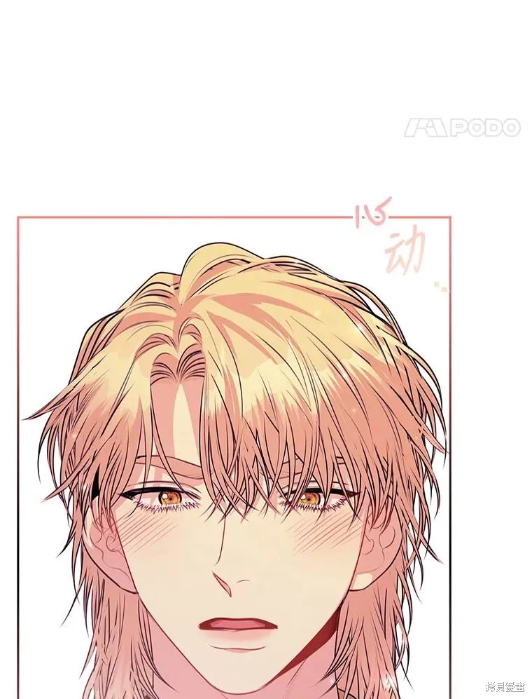 第85话 第76页