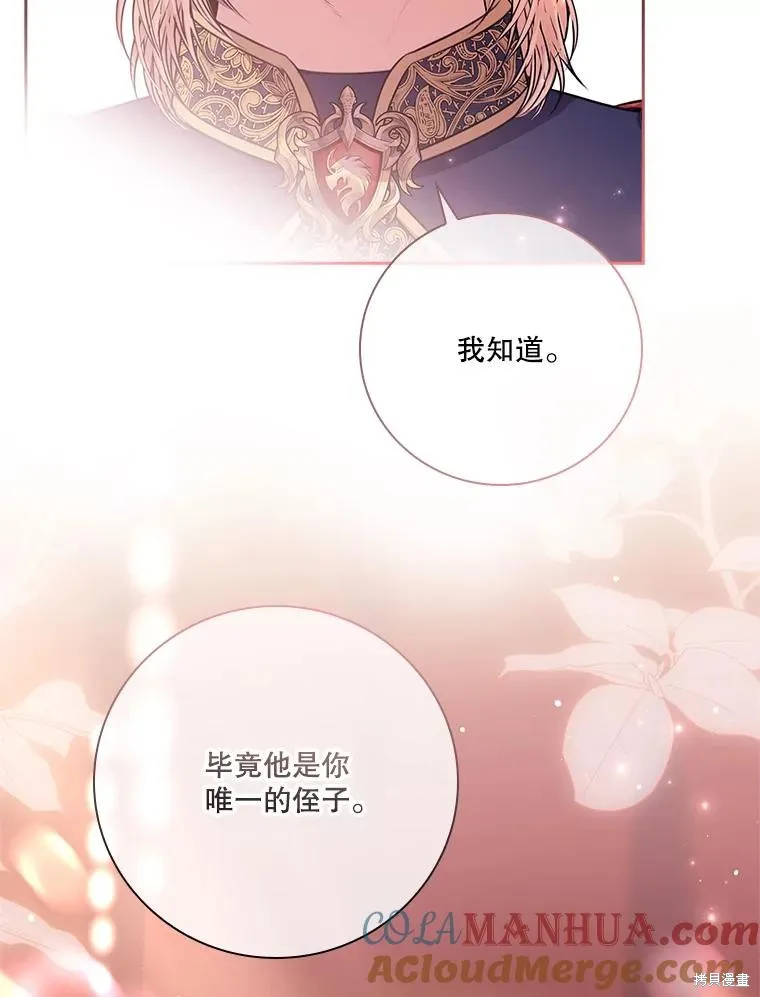 第85话 第77页