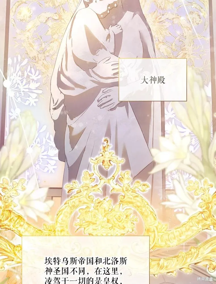 第85话 第83页