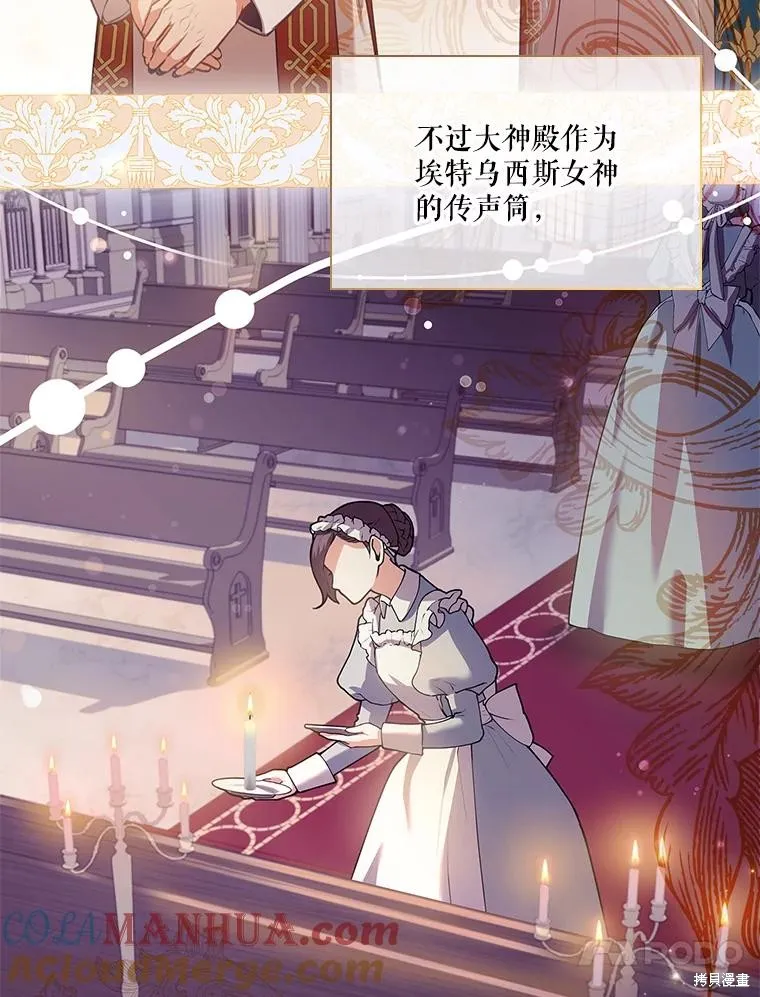 第85话 第85页