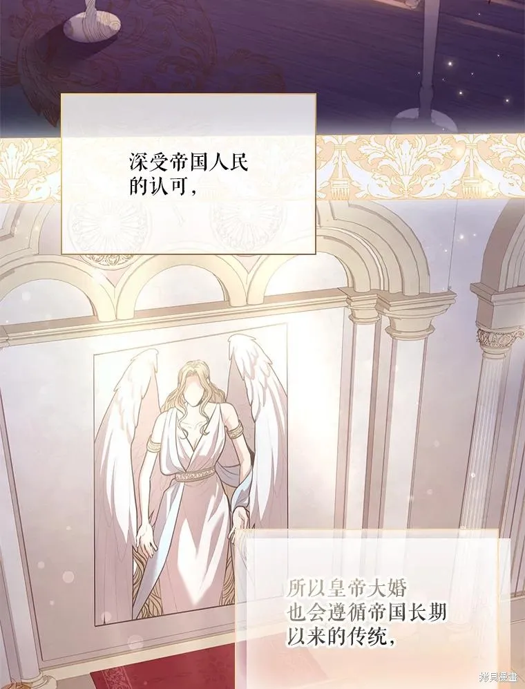 第85话 第86页
