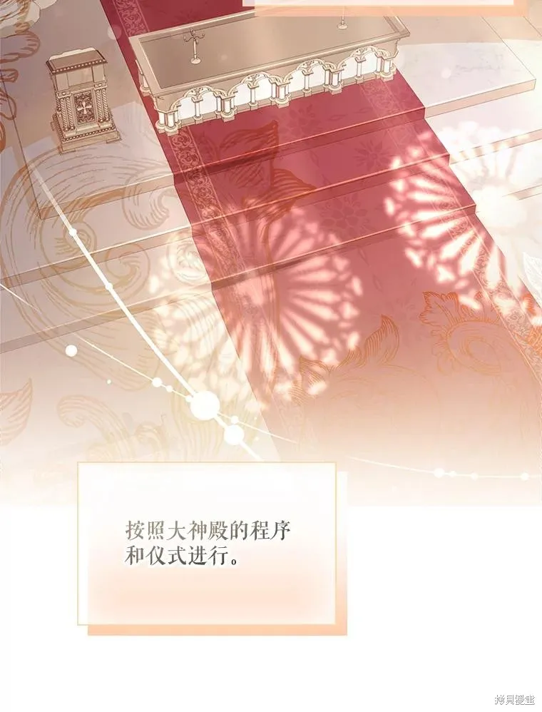 第85话 第87页