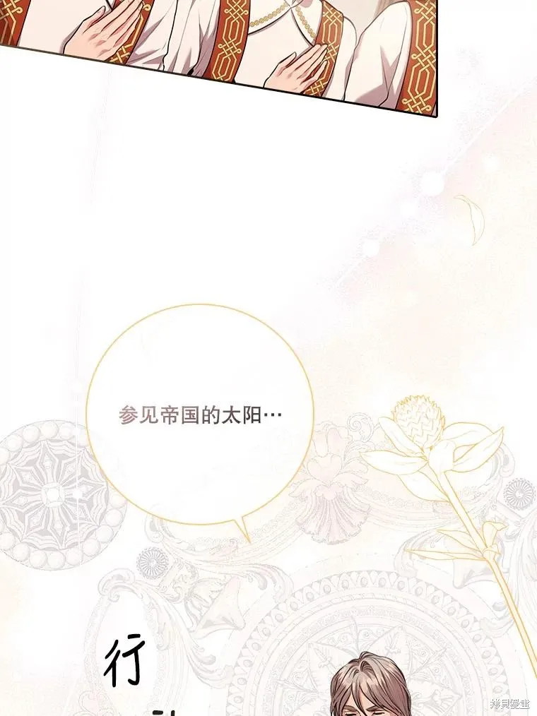 第85话 第91页