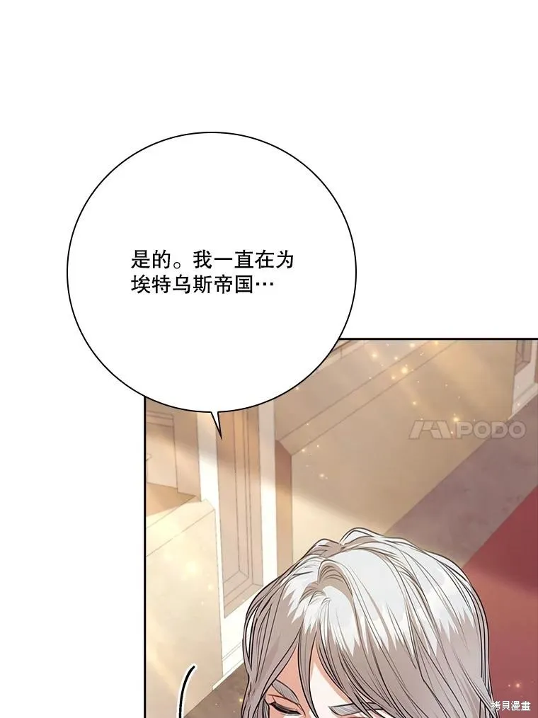 第85话 第95页