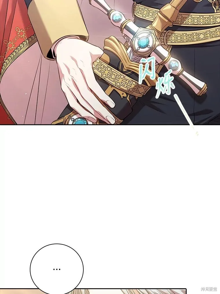 第85话 第99页