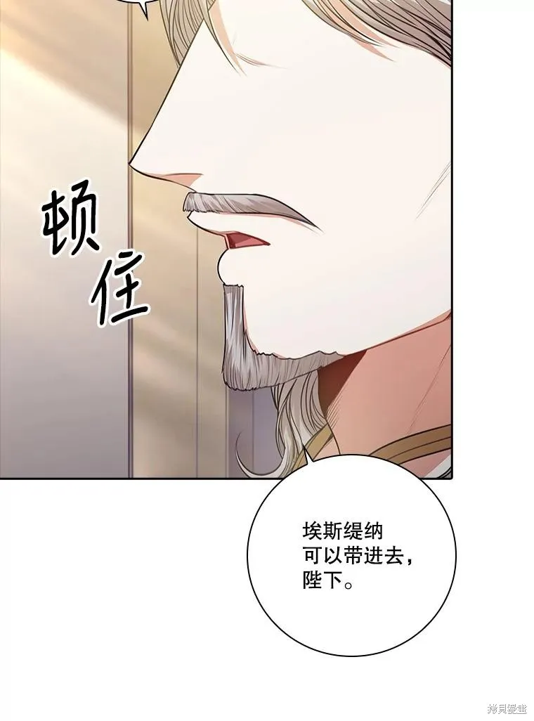 第85话 第100页