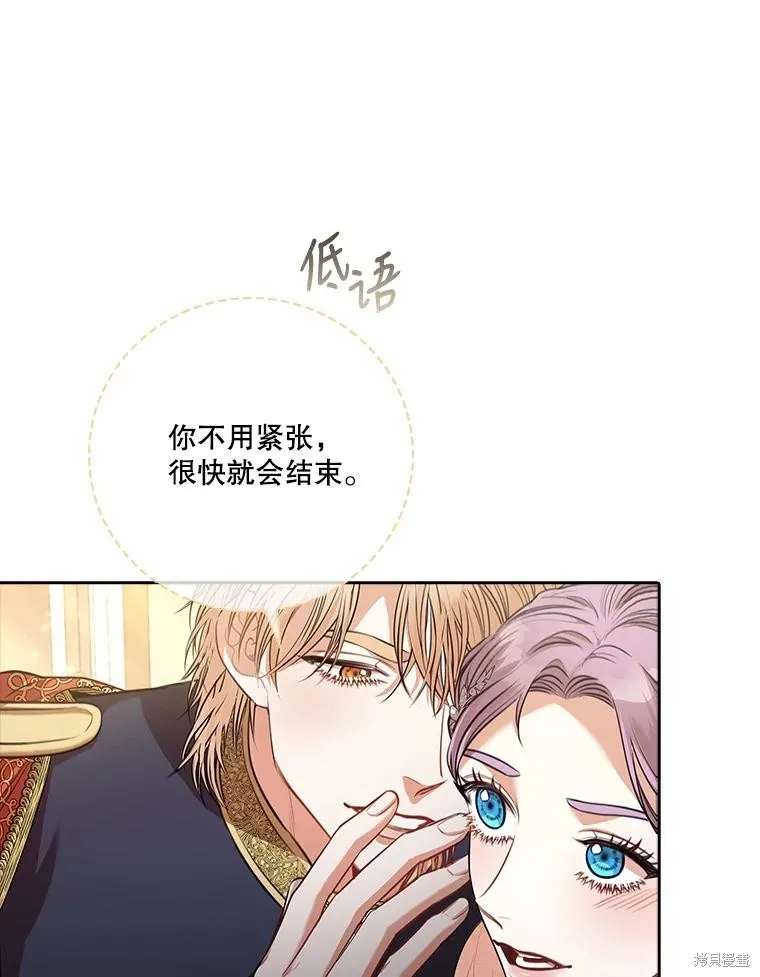 第85话 第103页