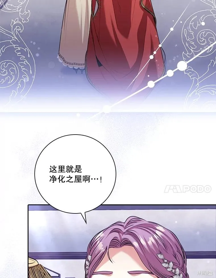 第85话 第108页