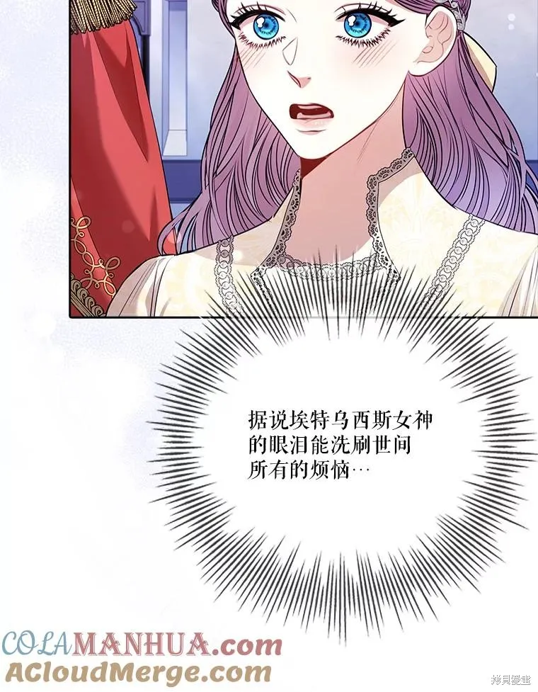 第85话 第109页