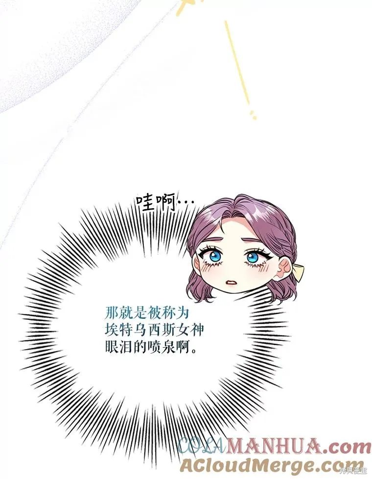 第85话 第113页