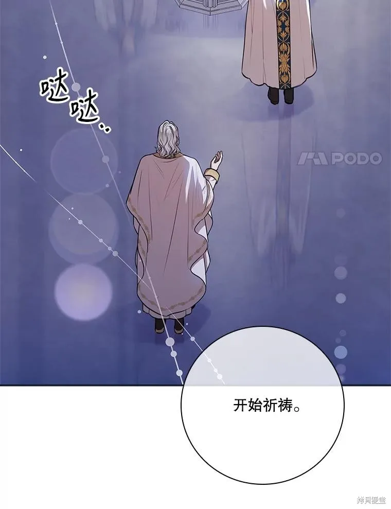 第85话 第115页