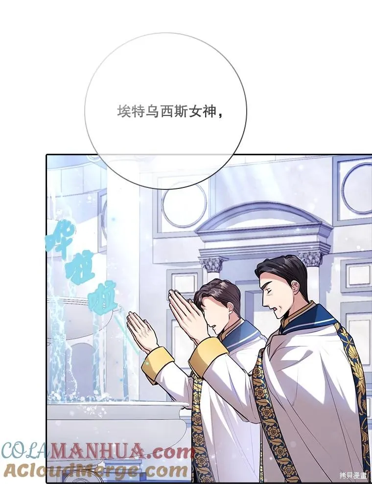 第85话 第117页